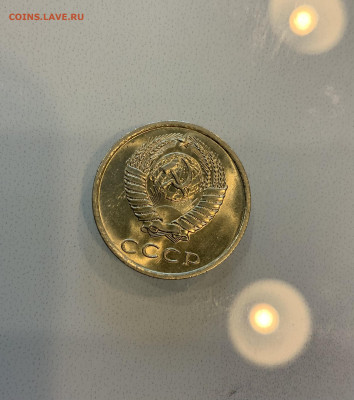 20 Копеек 1979 UNC ,Мешковая - IMG_2150