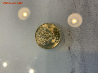 20 Копеек 1980 UNC ,Мешковая - IMG_2152