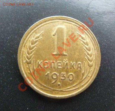 1к 1930г до 22.02.  22-00 по Москве - 1к 1930г
