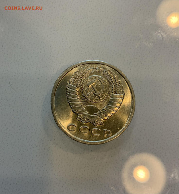 15 Копеек 1961 UNC,Мешковая - IMG_2160