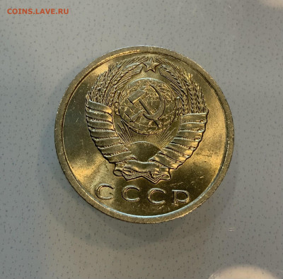 15 Копеек 1962 UNC,Мешковая - IMG_2156