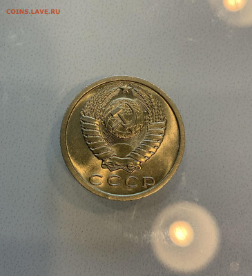 15 Копеек 1976 UNC,Мешковая - IMG_2162