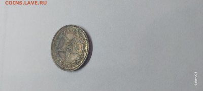 50 копеек 1922 года ПЛ. Отличные. - 20251004_132855
