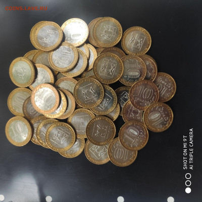 10 руб. 2007 Новосибирская обл. 50 шт (мешок) до 10.10.25 - 1759576458209