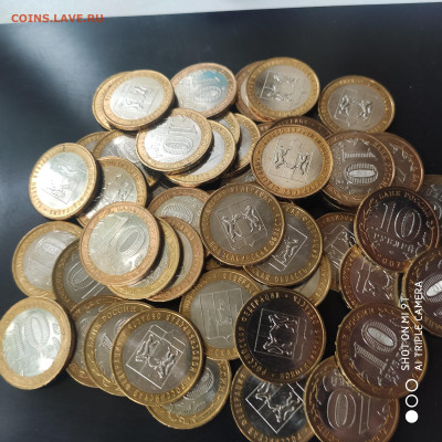 10 руб. 2007 Новосибирская обл. 50 шт (мешок) до 10.10.25 - 1759576458204