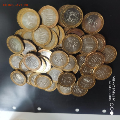 10 руб. 2007 Новосибирская обл. 50 шт (мешок) до 10.10.25 - 1759576458199