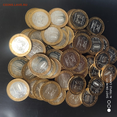 10 руб. 2007 Новосибирская обл. 50 шт (мешок) до 10.10.25 - 1759576458194