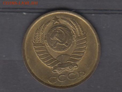 СССР 1991 5 копеек ( Л в блеске) до 09 10 - 109а
