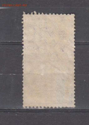 ссср гербовая марка 1 рубль  золотом до 08 10 - 351а