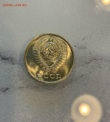 10 Копеек 1973 UNC Мешковая - IMG_2177