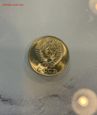 10 Копеек 1976 UNC Мешковая - IMG_2181