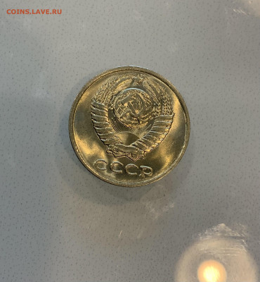 10 Копеек 1977 UNC Мешковая - IMG_2183