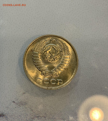 10 Копеек 1978 UNC Мешковая - IMG_2185
