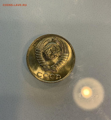 10 Копеек 1980 UNC Мешковая - IMG_2191