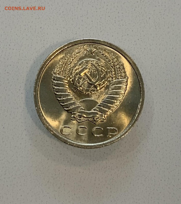 15 Копеек 1966 UNC ,Мешковая ,Яркий штемпельный Блеск ! - IMG_2204