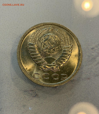 15 Копеек 1974 UNC ,Мешковая ,Яркий штемпельный Блеск ! - IMG_2206