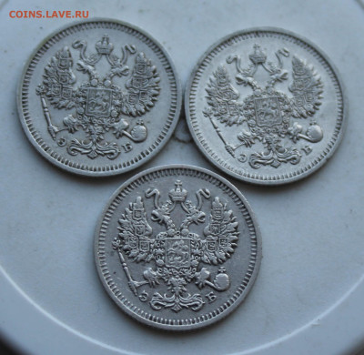 10 копеек 1909, 1911 и 1912 год - IMG_2961.JPG