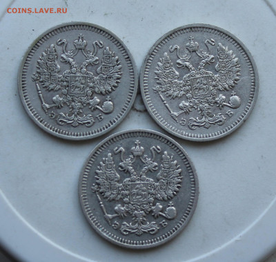 10 копеек 1909, 1911 и 1912 год - IMG_2959.JPG