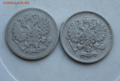 10 копеек 1861 и 1862 год - IMG_2974.JPG