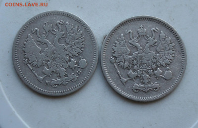 10 копеек 1861 и 1862 год - IMG_2972.JPG
