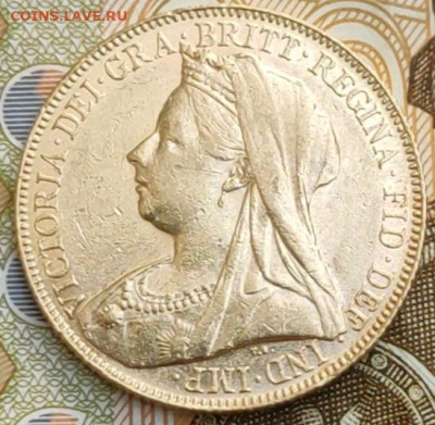 Великобритания Соверен 1900 г до 09.10. 22:00 - IMG_20251004_151127