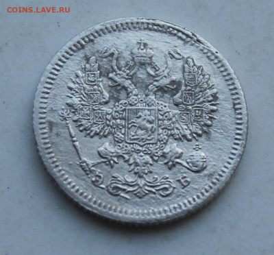 10 копеек 1907 год - IMG_3002.JPG