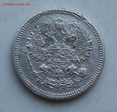 10 копеек 1907 год - IMG_3000.JPG