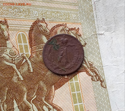 4 копейки 1887 С. П. Б. - 1ч87а1