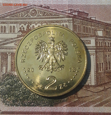ПОЛЬША 2 злотых 2013 года Юзеф Понятовский До 10.10 - 20250227_180755