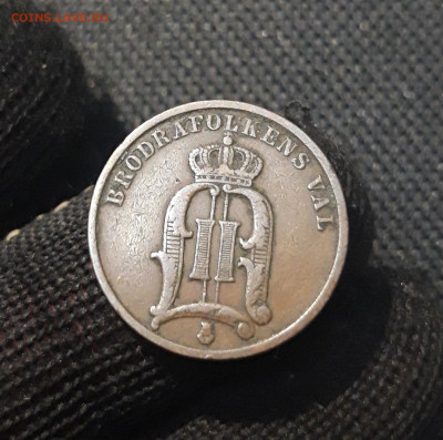 ШВЕЦИЯ 2 ЭРЕ 1902 года До 10.10 - 20250308_001546