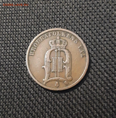 ШВЕЦИЯ 2 ЭРЕ 1902 года До 10.10 - 20250308_001531