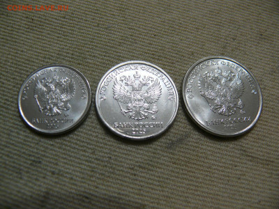 Погодовка 1, 2, 5 рублей Годовой набор 2025 г. Регулярка UNC - P1420013.JPG