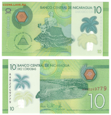 Никарагуа 10 кордоб 2019 - пластик - пресс - Никарагуа 10 кордоб 2022