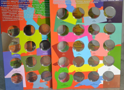 Блистерный альбом "Американские инновации". - АП Иновации-5