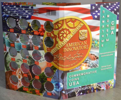 Блистерный альбом "Американские инновации". - АП Иновации-2