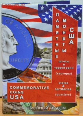 Блистерный альбом "Штаты и территории". - АП Штаты-1.JPG