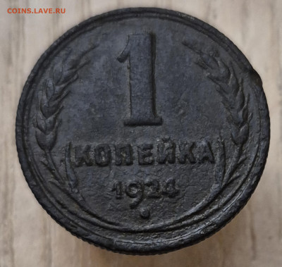 1коп 1924 до 10.10.25  22-00 Москва - 20250926_215007