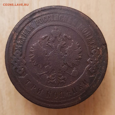 3коп 1900 до 10.10.25  22-00 Москва - 20240328_221830