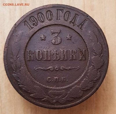 3коп 1900 до 10.10.25  22-00 Москва - 20240328_221626