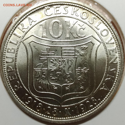 Чехословакия 10 крон 1928 10-летие республики до 07,10 - IMG_20250928_130935_199