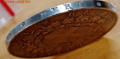 Италия 5 лир 1871 до 07,10 - IMG_20250910_174416_392