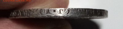 1 руб 1921 г ( А.Г) с 200 до 7.10 - 5