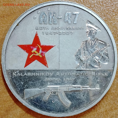О-ва Кука 2 доллара 2017 Калашников - солдат до 07,10 - IMG_20250928_095704_023