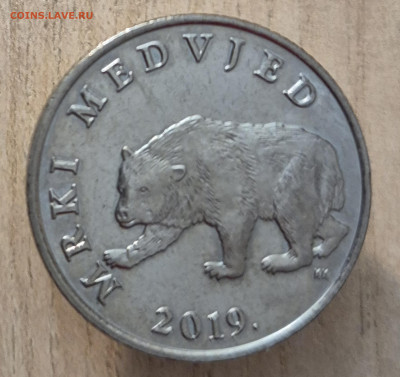 5кун 2019г до 10.10.25 22-00 - 20250923_195936