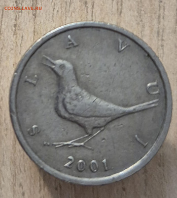 1 куна 2001г до 10.10.25 - 20250923_200021