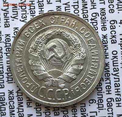 20к 1924г 10.10.25 22.00 МСК . - IMG_6676