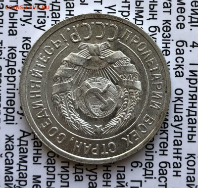 20к 1924г 10.10.25 22.00 МСК . - IMG_6677