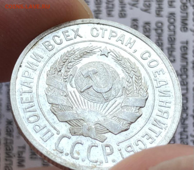 20к 1924г 10.10.25 22.00 МСК . - IMG_6678