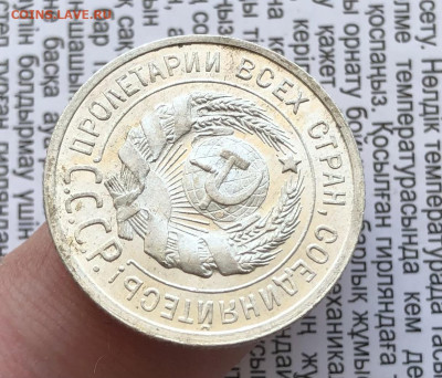 20к 1924г 10.10.25 22.00 МСК . - IMG_6679