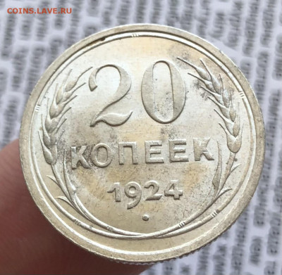 20к 1924г 10.10.25 22.00 МСК . - IMG_6685